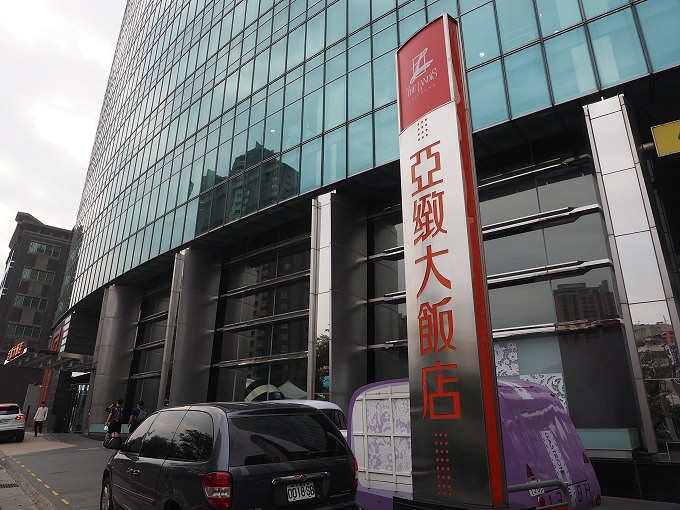 《台中西區。THE LANDIS TAICHUNG 台中亞緻大飯店》綠意野餐好時光住房專案：特價入住卓越客房，手作體驗＆野餐輕食，加送知名義式冰淇淋品嚐～兩人共遊超划算！