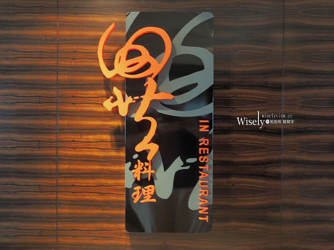 《台中西區。THE LANDIS TAICHUNG 台中亞緻大飯店》綠意野餐好時光住房專案：特價入住卓越客房，手作體驗＆野餐輕食，加送知名義式冰淇淋品嚐～兩人共遊超划算！