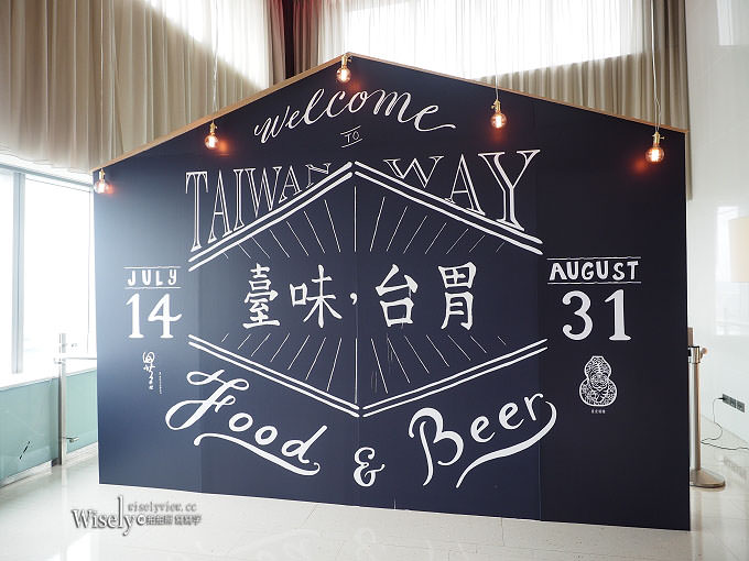 《台中西區。THE LANDIS TAICHUNG 台中亞緻大飯店》綠意野餐好時光住房專案：特價入住卓越客房，手作體驗＆野餐輕食，加送知名義式冰淇淋品嚐～兩人共遊超划算！