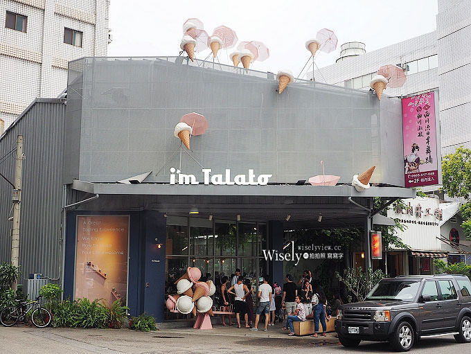 《台中西區。THE LANDIS TAICHUNG 台中亞緻大飯店》綠意野餐好時光住房專案：特價入住卓越客房，手作體驗＆野餐輕食，加送知名義式冰淇淋品嚐～兩人共遊超划算！