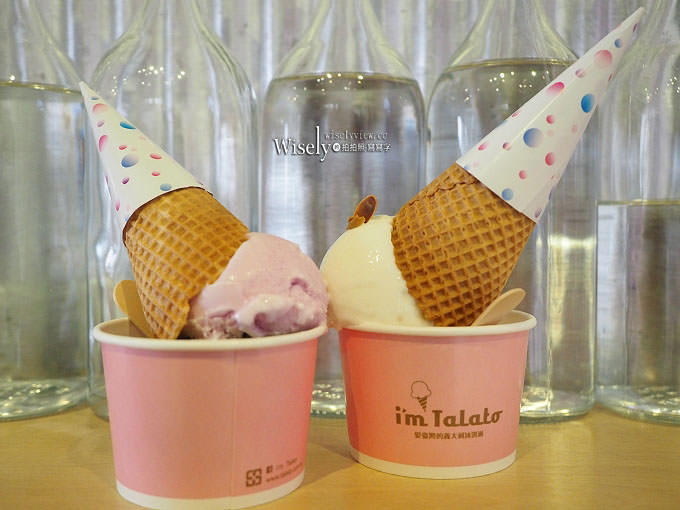 《台中西區。THE LANDIS TAICHUNG 台中亞緻大飯店》綠意野餐好時光住房專案：特價入住卓越客房，手作體驗＆野餐輕食，加送知名義式冰淇淋品嚐～兩人共遊超划算！