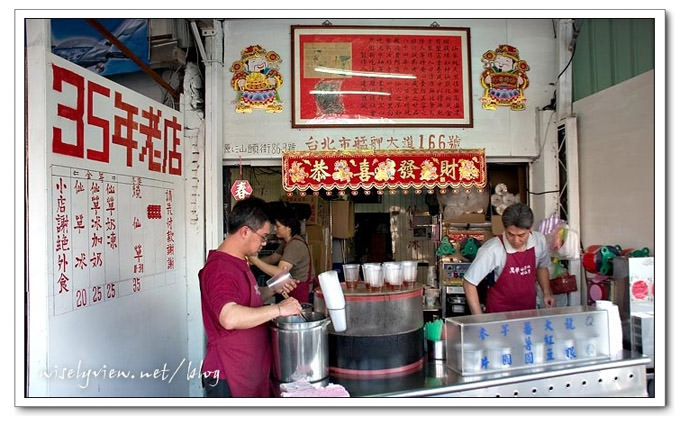 【食記】台北．萬華林家仙草冰
