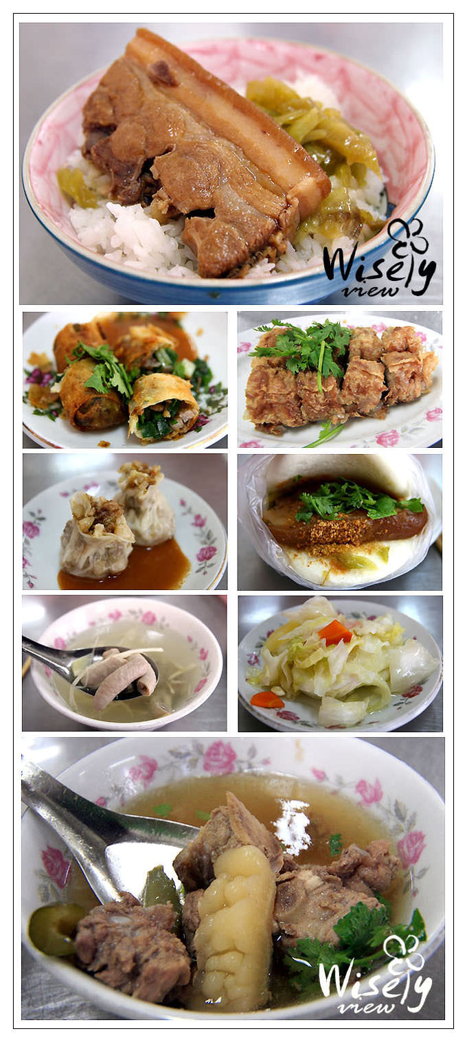 【食記】宜蘭美食：崇聖街焢肉飯