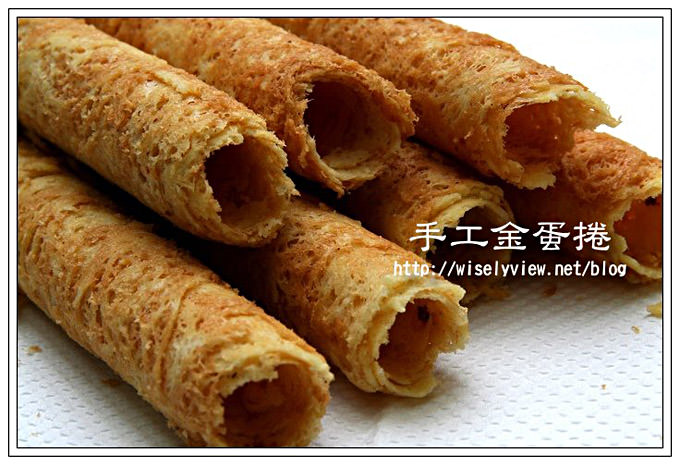 【食記】信維市場的手工金蛋捲