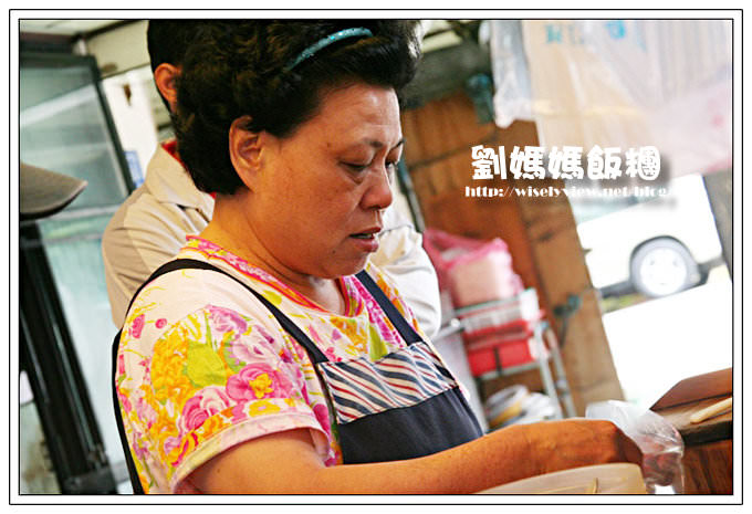 台北 劉媽媽飯糰︱多項口味混柴白米可加辣，捷運古亭站美食