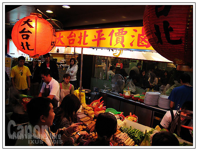 大台北平價滷味︱師大夜市裡的深夜食堂小吃，價格平實滷汁香 @WISELY's 拍拍照寫寫字