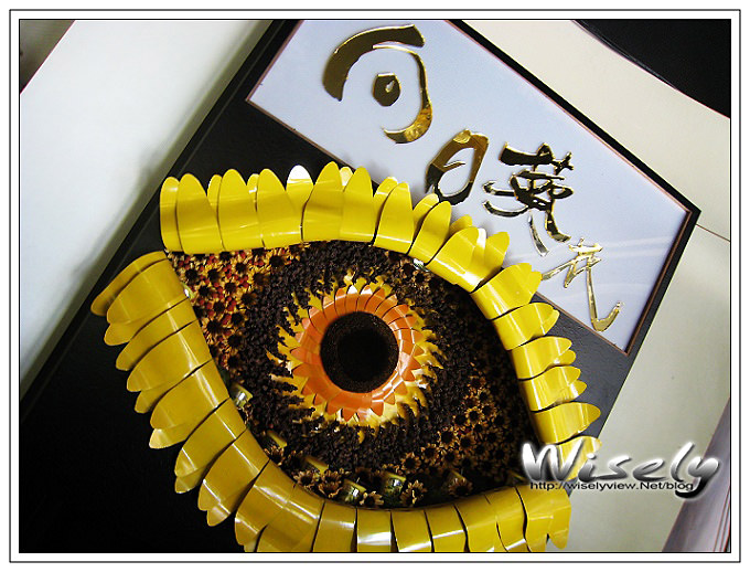 【食記】向日葵花日式涮涮鍋 @WISELY's 拍拍照寫寫字