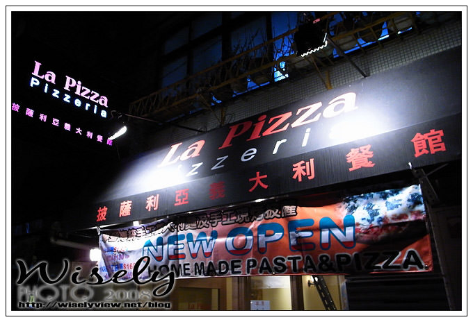 【食記】La Pizza Pizzeria 披薩利亞義大利餐館