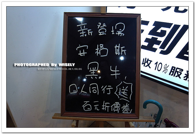 【食記】新北．永和天石涮涮鍋：安格斯黑牛肉 (吃到飽) @WISELY's 拍拍照寫寫字