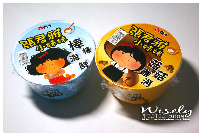 【食記】小瑜和小綺試吃人頭魚板的張君雅小杯麵 @WISELY's 拍拍照寫寫字