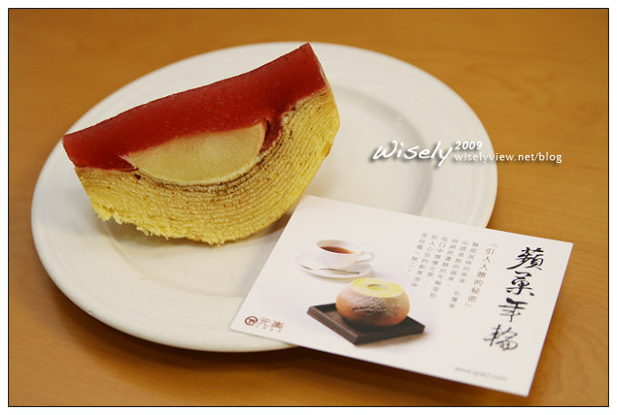 【試吃】網購．元樂草莓果凍蘋果年輪蛋糕 (含年輪蛋糕解釋名詞) @WISELY's 拍拍照寫寫字