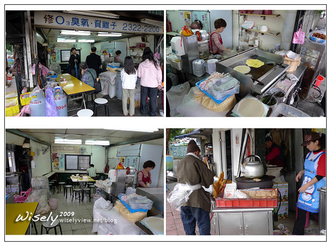 【食記】台北．創立於1955年的新鮮豆漿店 (舊文附新址)