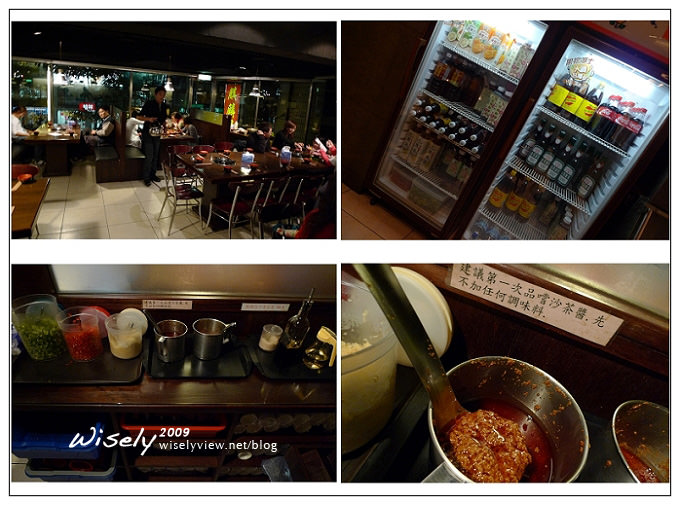 永和 麒麟閣單點沙茶火鍋︱在地知名火鍋店,相鄰捷運頂溪站,還有私房炸雞超好吃 永和 麒麟閣單點沙茶火鍋︱在地知名火鍋店,相鄰捷運頂溪站,還有私房炸雞超好吃