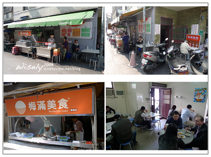 台北大同。大龍峒美食︱梅滿美食魯肉飯.焢肉飯、紅茶屋紅茶～捷運圓山站美食