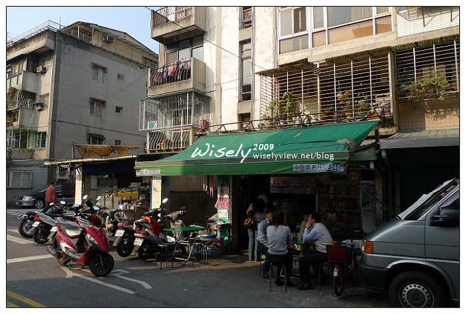 【食記】台北．劍潭 混蛋老闆果汁店：木瓜牛奶 (募集劍潭小吃美食)