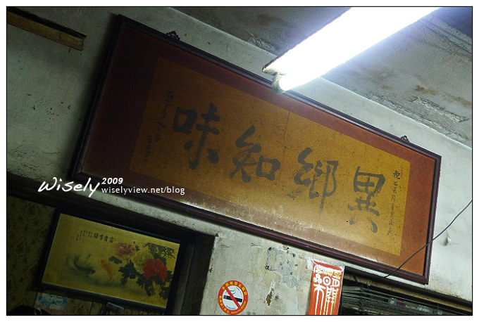 【食記】台北.萬里知味鄉玉米 (碳烤玉米) 【食記】台北.萬里知味鄉玉米 (碳烤玉米)