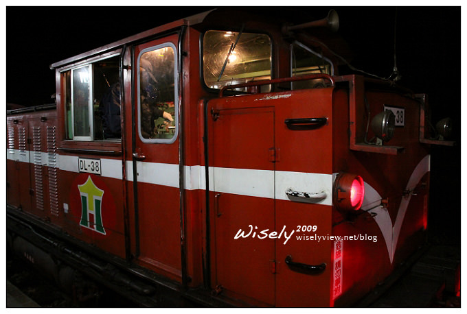 【遊記】2009阿里山賞櫻:阿里山火車站(祝山站) -2 【遊記】2009阿里山賞櫻:阿里山火車站(祝山站) -2
