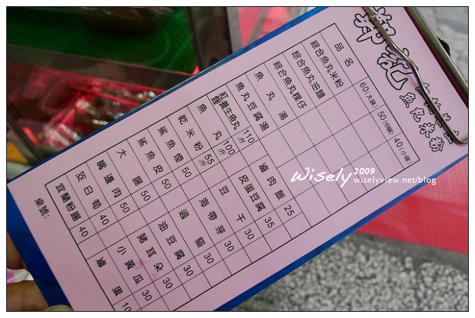 員山 鄭記紅麴魚丸米粉︱紅槽肉.紅麴粉肝︱宜蘭酒廠食材製作