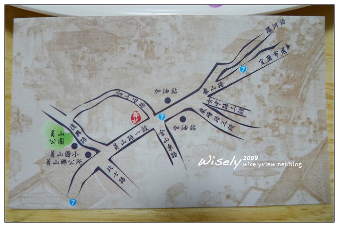 員山 鄭記紅麴魚丸米粉︱紅槽肉.紅麴粉肝︱宜蘭酒廠食材製作