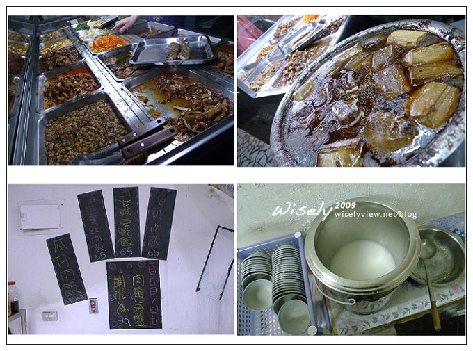 【食記】新北永和.阿全清粥小菜 (凌晨宵夜/稀飯吃到飽) 【食記】新北永和.阿全清粥小菜 (凌晨宵夜/稀飯吃到飽)