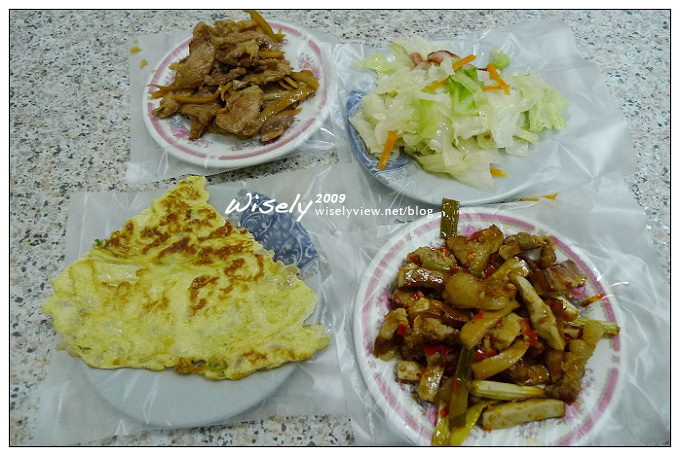 【食記】新北永和.阿全清粥小菜 (凌晨宵夜/稀飯吃到飽) 【食記】新北永和.阿全清粥小菜 (凌晨宵夜/稀飯吃到飽)