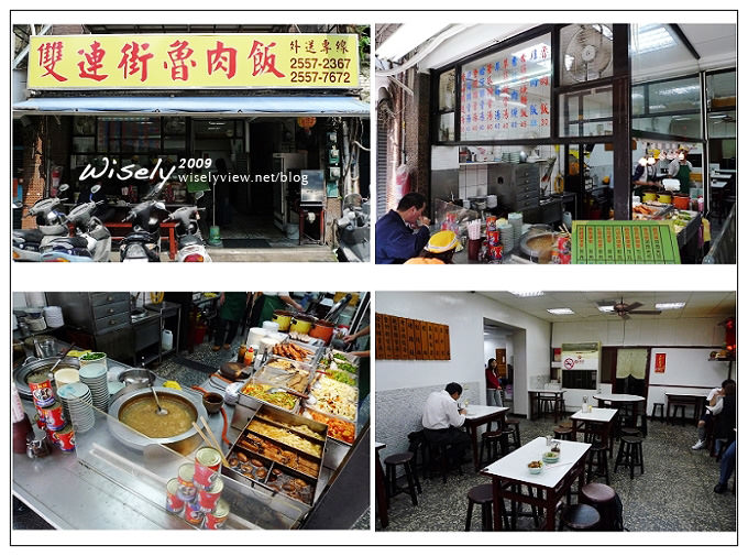 台北中山。捷運雙連站︱雙連街魯肉飯：在地老字號，烤雞腿與湯品都推薦