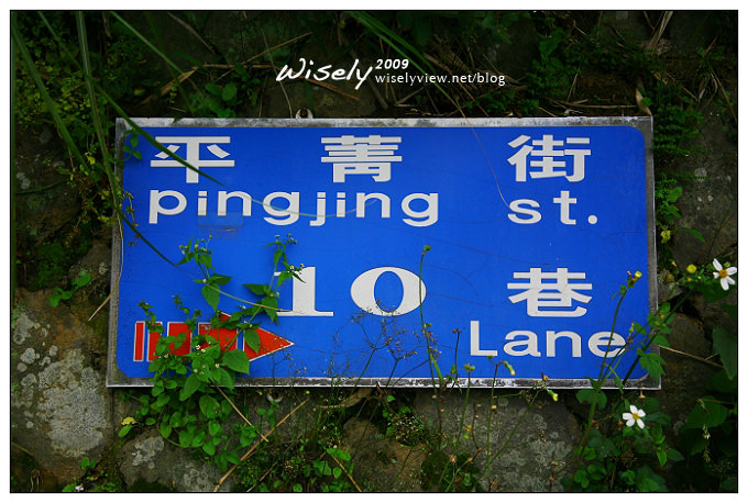 【閒遊】陽明山春遊 :台北奧萬大2009 (ABW)