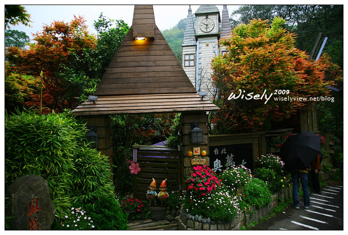 【閒遊】陽明山春遊 :台北奧萬大2009 (ABW)