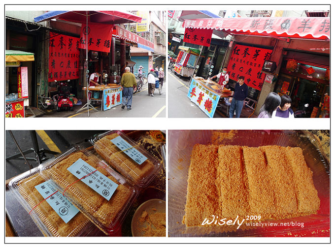 【食記】桃園大溪．老阿伯現滷豆干、黃大目大房豆干、達摩麵店、簡記紅麥牙糖、正豐四神米麩、里長嬤碗粿