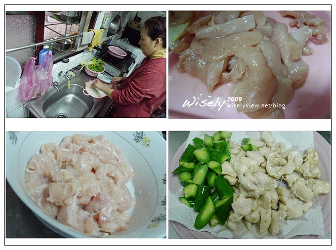 【料理】家常菜:W媽辣子雞丁 (極品XO干貝醬) 【料理】家常菜:W媽辣子雞丁 (極品XO干貝醬)