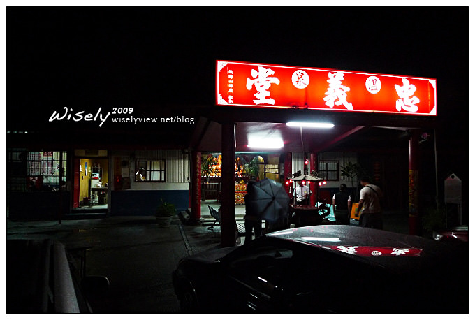 【旅遊】知足之旅：知本街導覽、小米酒嚐鮮、君悅沐足按摩、冷勒曼工藝品 (4)