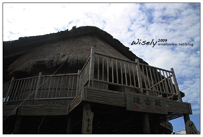 【旅遊】知足之旅：卡地布部落文化、原住民傳唱、知本白榕． (5)