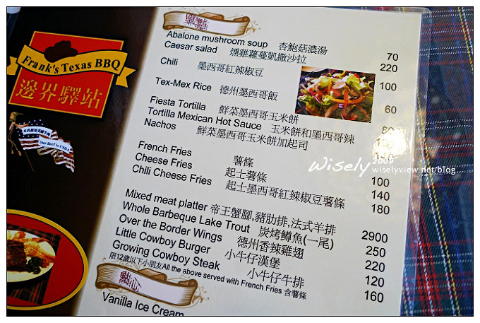 【食記】台北三芝．(老孫的)邊界驛站德州烤肉BBQ：美式牛排、漢堡
