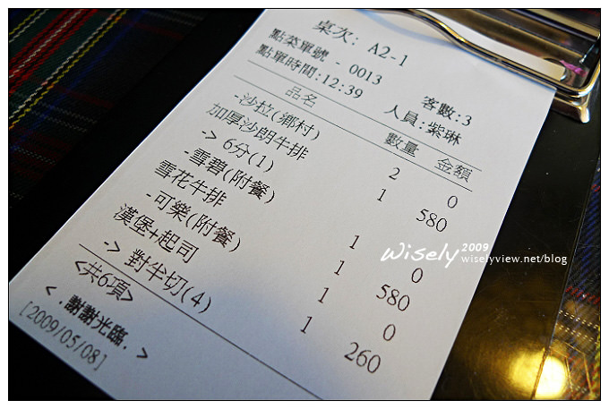 【食記】台北三芝．(老孫的)邊界驛站德州烤肉BBQ：美式牛排、漢堡