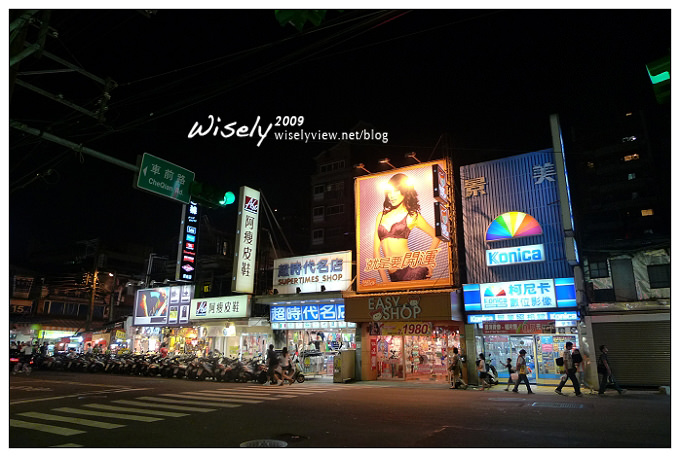 【歇業】台北.景美夜市:車前路純正愛玉冰 【歇業】台北.景美夜市:車前路純正愛玉冰