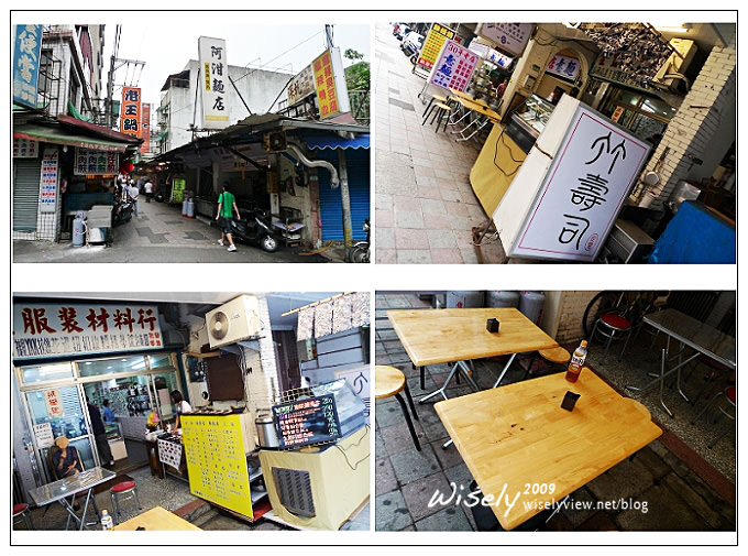 【食記】台北．景美夜市：景美街竹壽司 (已搬家)