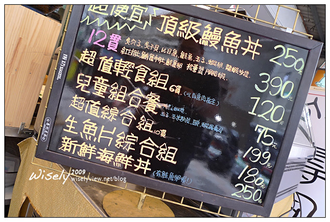 【食記】台北．景美夜市：景美街竹壽司 (已搬家)