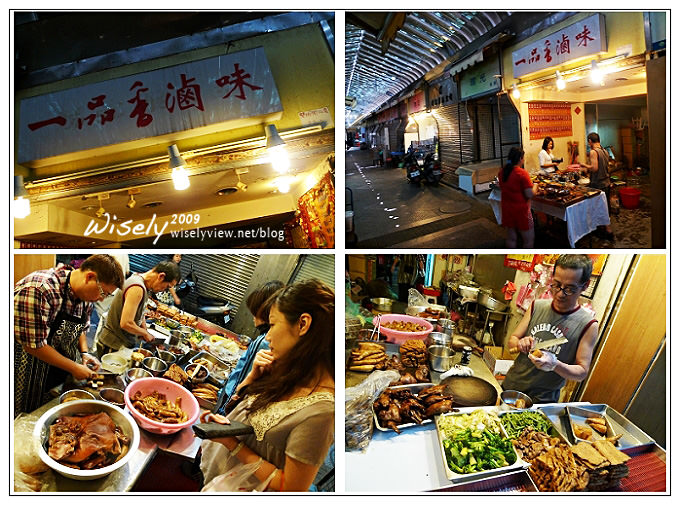 【食記】台北．晴光市場：張家一品香滷味 (晴光總店)