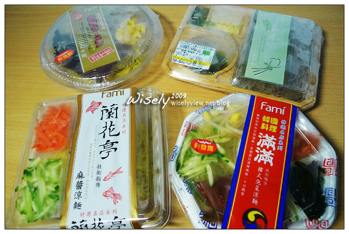 【食記】試吃.全家便利店:蘭花亭麻醬涼麵 【食記】試吃.全家便利店:蘭花亭麻醬涼麵