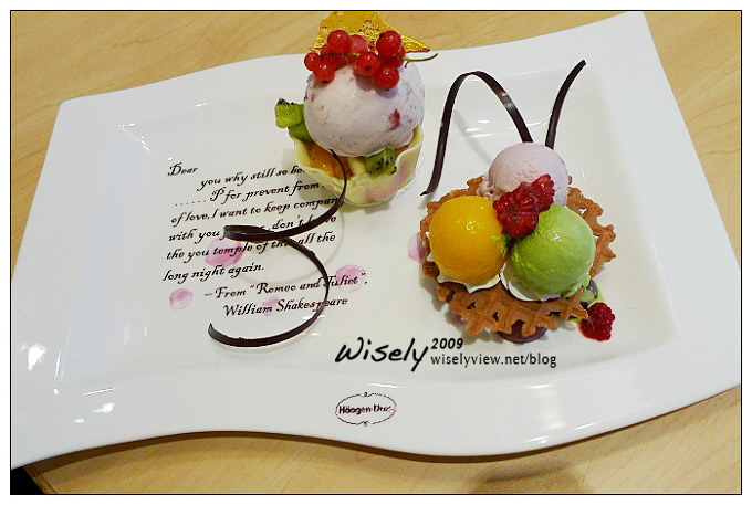 【食記】Häagen-Dazs(哈根達斯)：杏桃冰淇淋盤餐 (敗犬女王愛的詩篇)