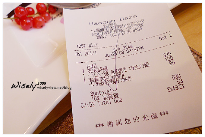 【食記】Häagen-Dazs(哈根達斯)：杏桃冰淇淋盤餐 (敗犬女王愛的詩篇)