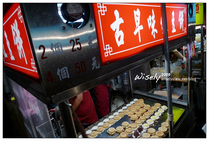 【食記】台北.寧夏夜市:阿桐阿寶肉包/魚丸湯、古早味紅豆餅 【食記】台北.寧夏夜市:阿桐阿寶肉包/魚丸湯、古早味紅豆餅