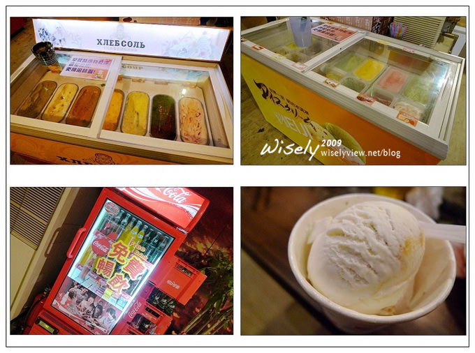 【食記】台北．我！就厲害日式燒肉火鍋 (吃到飽)(已遷址)