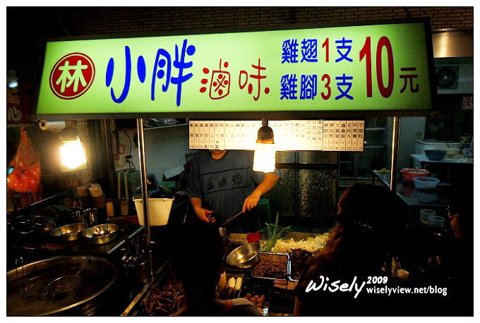 【食記】宜蘭．東門夜市：小胖滷味、正統燒馬蛋、石頭香真珠玉米、嘟好燒