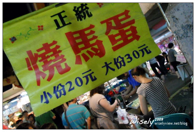 【食記】宜蘭．東門夜市：小胖滷味、正統燒馬蛋、石頭香真珠玉米、嘟好燒