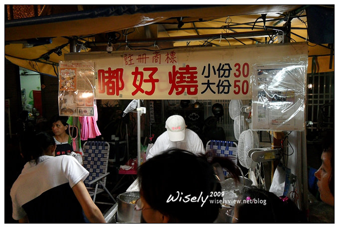 【食記】宜蘭．東門夜市：小胖滷味、正統燒馬蛋、石頭香真珠玉米、嘟好燒