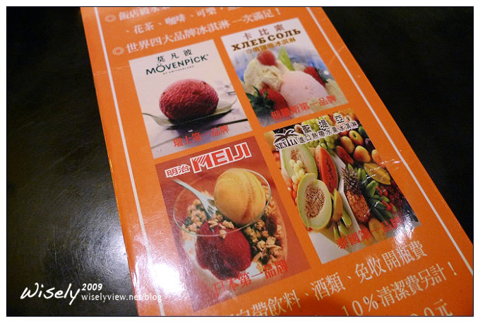 【食記】台北.公館商圈:天麻蒙古鴛鴦火鍋 (吃到飽) 【食記】台北.公館商圈:天麻蒙古鴛鴦火鍋 (吃到飽)