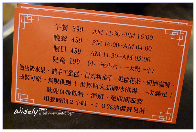 【食記】台北.公館商圈:天麻蒙古鴛鴦火鍋 (吃到飽) 【食記】台北.公館商圈:天麻蒙古鴛鴦火鍋 (吃到飽)