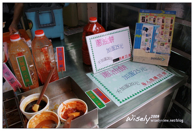 【食玩】宜蘭．頭城樂屋／阿宗芋冰城、淡大蘭陽校區、礁溪蔥油餅、羅東林場