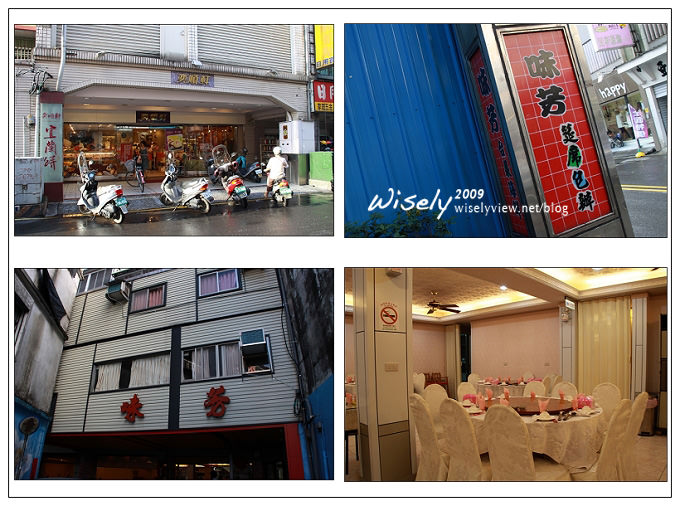 【食記】宜蘭.羅東:味芳海鮮園 (黑鮪魚TORO生魚片) 【食記】宜蘭.羅東:味芳海鮮園 (黑鮪魚TORO生魚片)